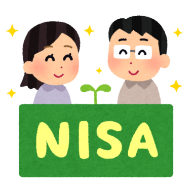 【経済】NISA、生涯投資上限1500万円